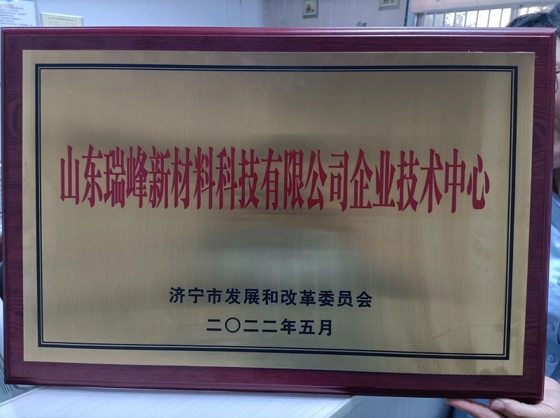  榮譽資質(zhì)  