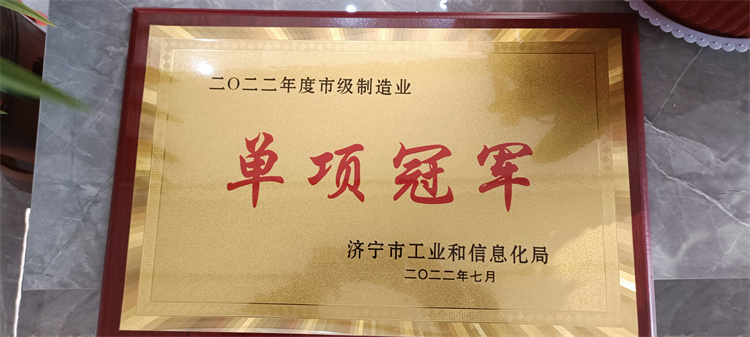  榮譽資質(zhì)  